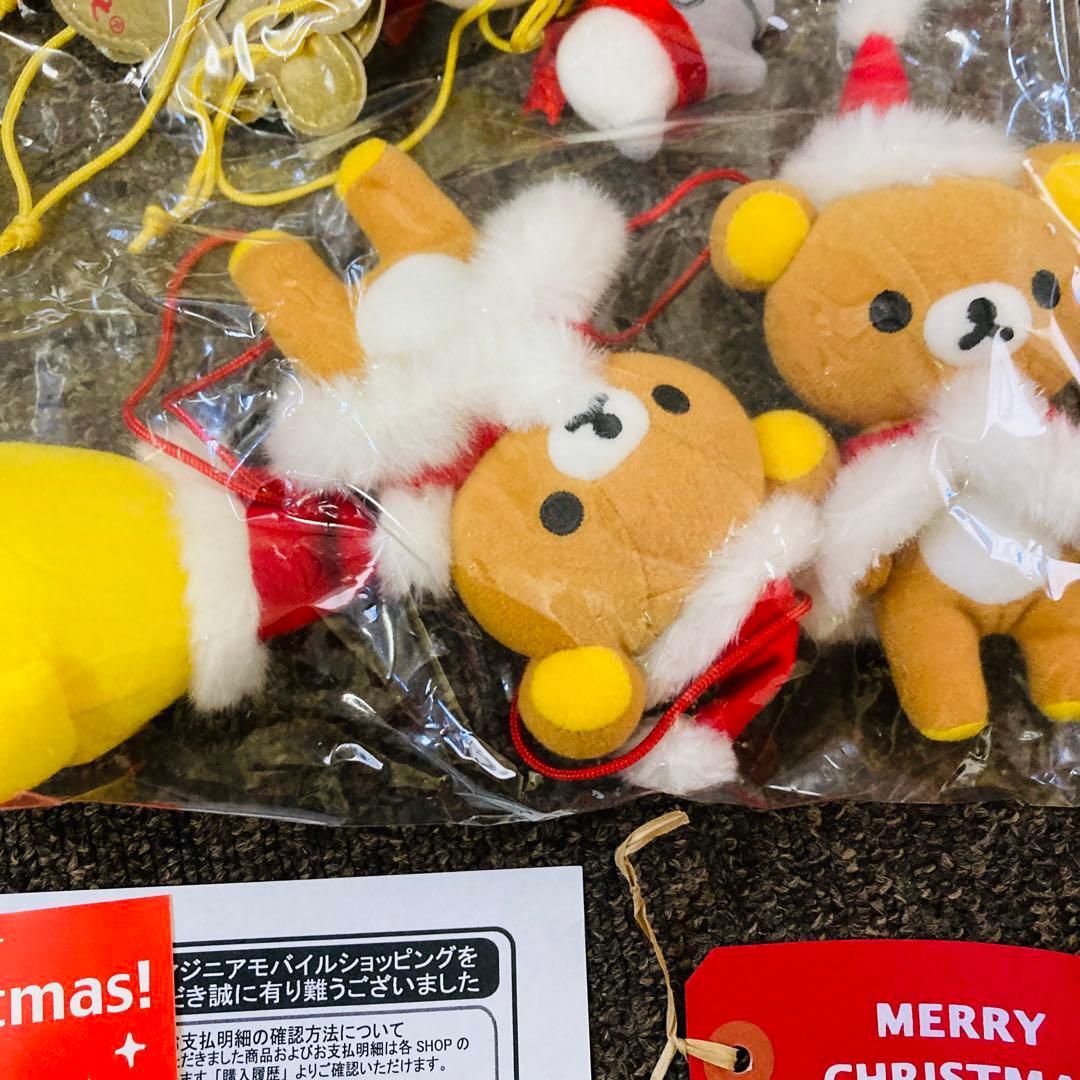 リラックマ　クリスマスツリー　オーナメント　セット　激レア　サンエックス　限定