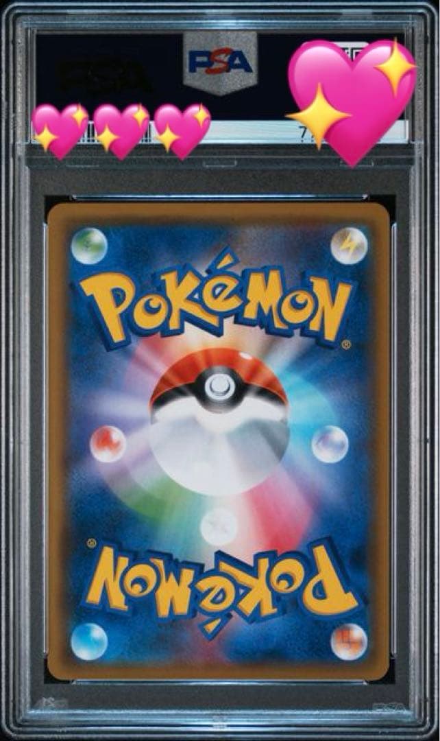 おじょうさま SR カルネSR PSA9 ポケモンカード