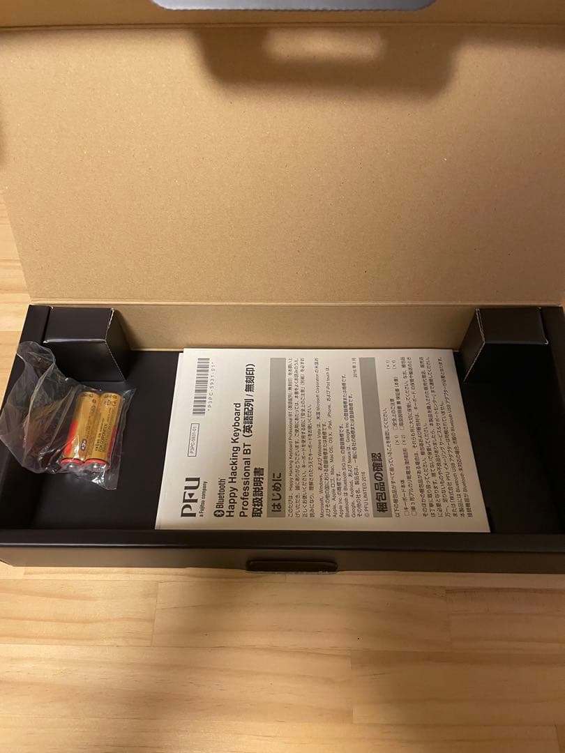 【HHKB】 Professional HYBRID Type-S 英語配列/白