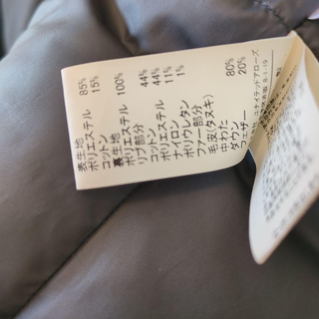 専用【2L】グリーンレーベルリラクシング　ダウンジャケット　44