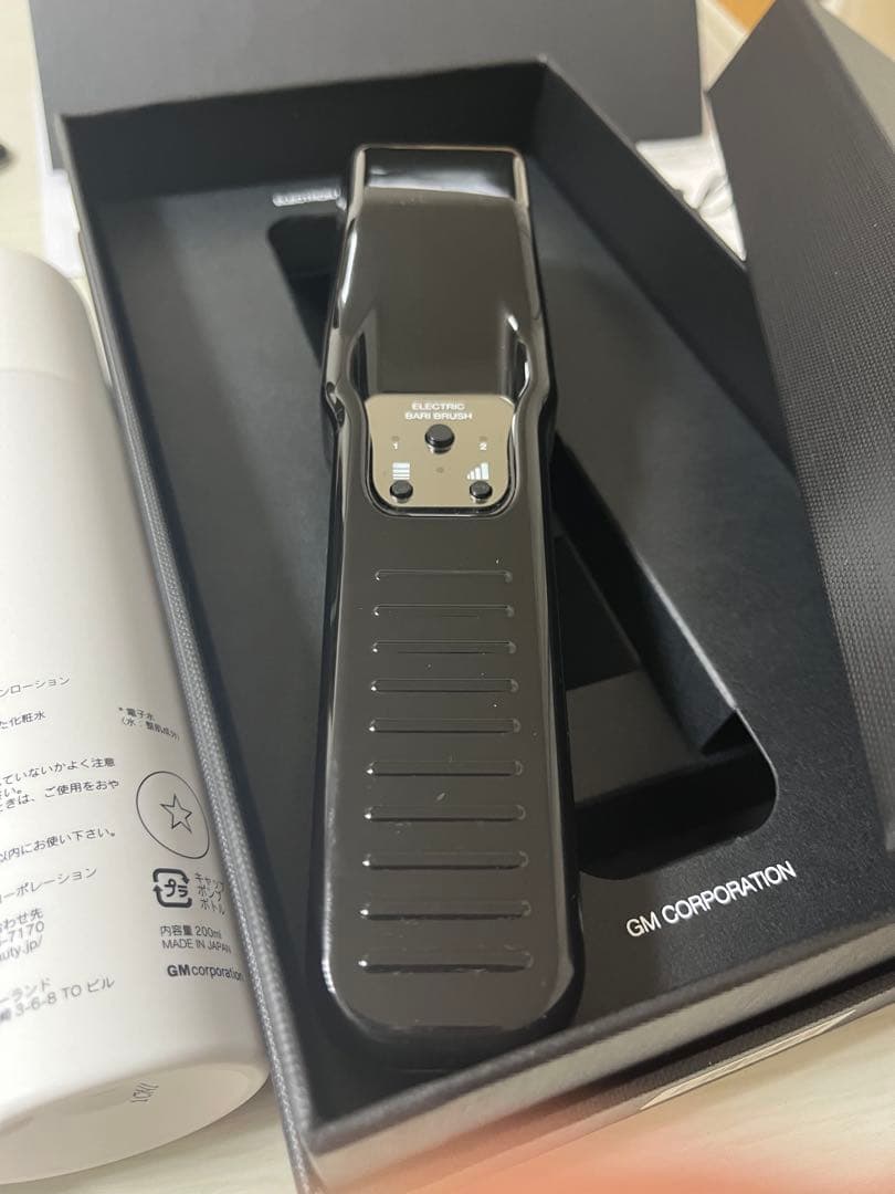 電気バリブラシ　エレクトロン