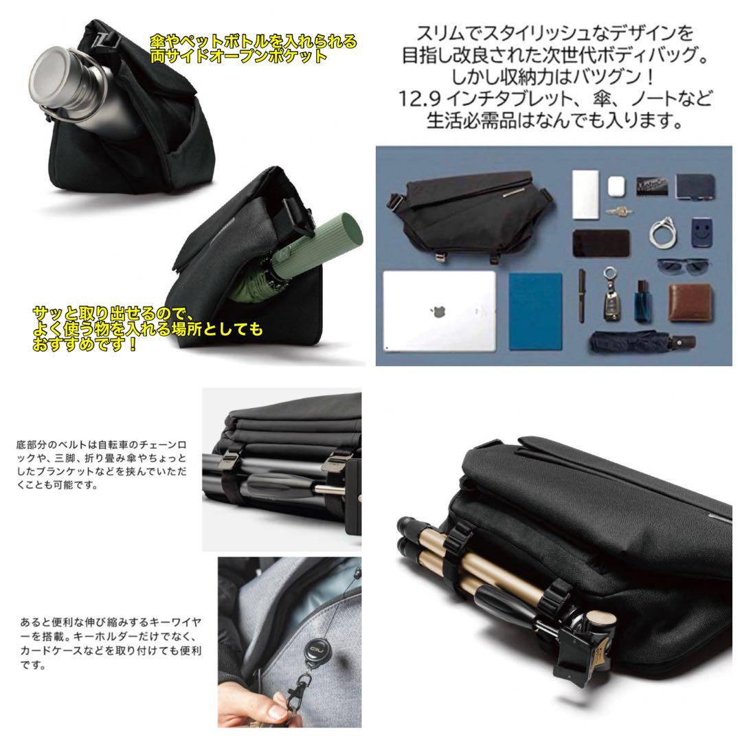 【使用感少ない】R1 NIID × URBANATUREスリングバッグ