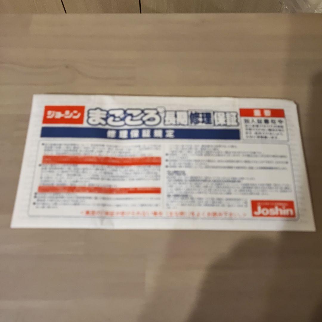 美品 三菱 冷蔵庫 MR-CX27G ホワイト 272L