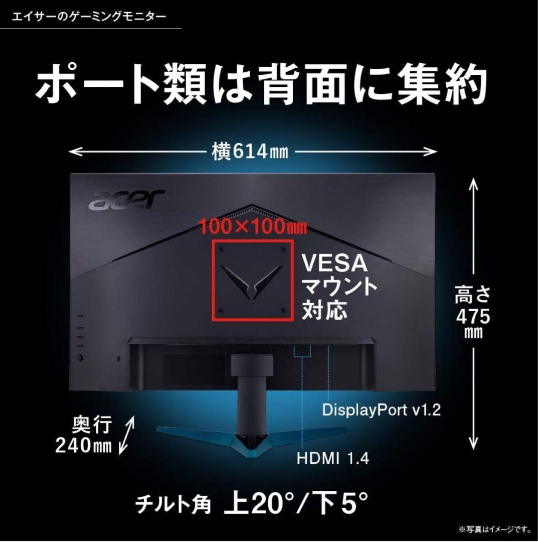 Acer WQHD 27インチ 2560×1440 【美品】【おまけ付】
