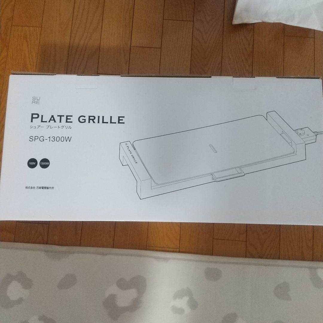 キッチン家電 SURE SPG-1300W WHITE