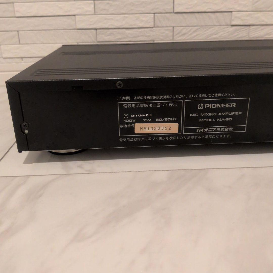 PIONEER パイオニア　MA-90 マイクミキシングアンプ