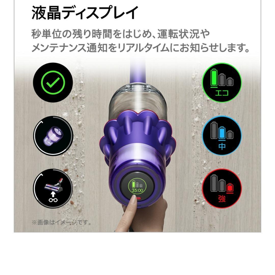 ダイソンV10  コードレス掃除機 SV12FFCOM 新品未開封