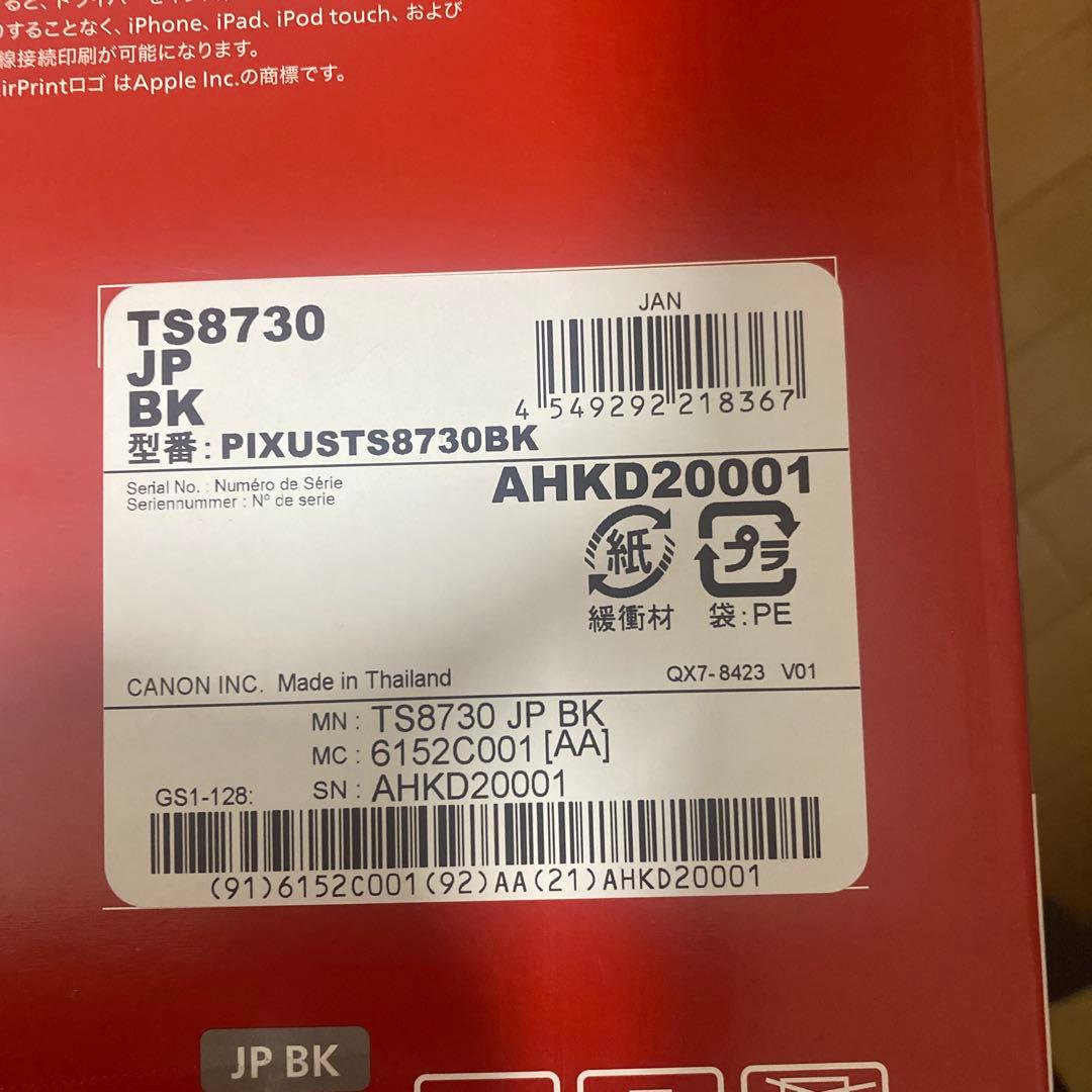 プリンター・複合機 PIXUS TS8730 Black