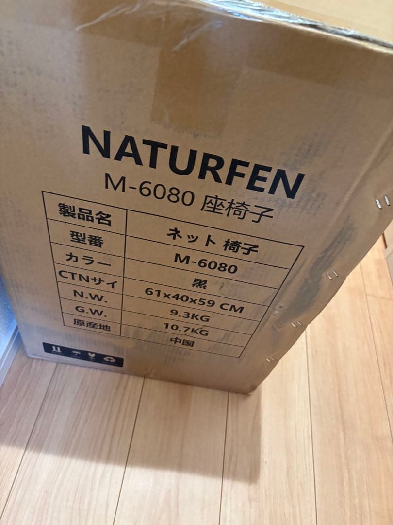 360°回転座椅子 組立不要 折りたたみ コンパクト ゲーミング座椅子 560