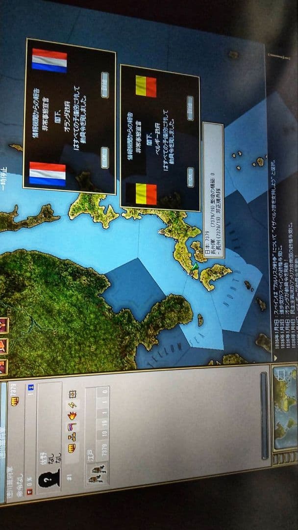 Victoria With Revolutions 日本語版 PCゲーム