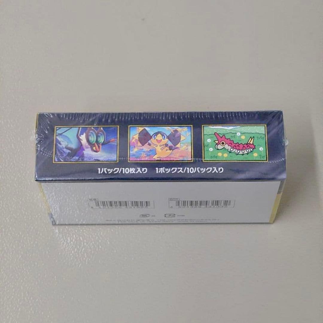 メガドリームEX シュリンク付 未開封 1BOX