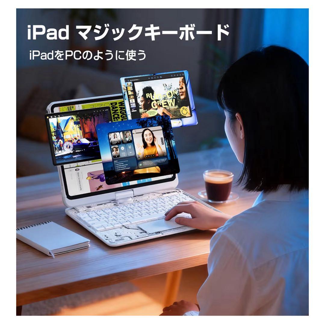 透明ホワイト iPad キーボードケース iPad Pro 12.9インチ 軽量
