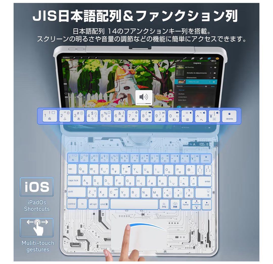 透明ホワイト iPad キーボードケース iPad Pro 12.9インチ 軽量