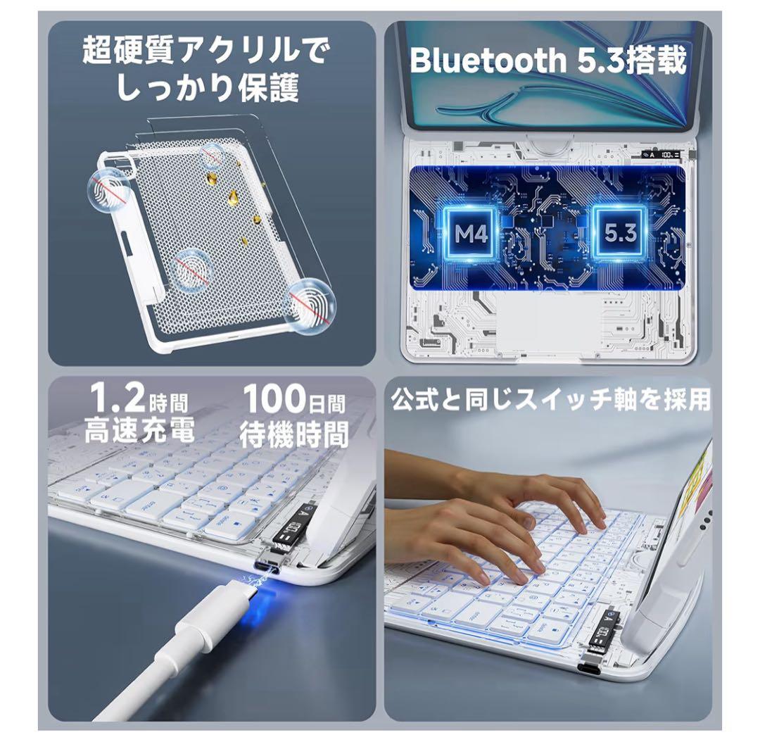 透明ホワイト iPad キーボードケース iPad Pro 12.9インチ 軽量