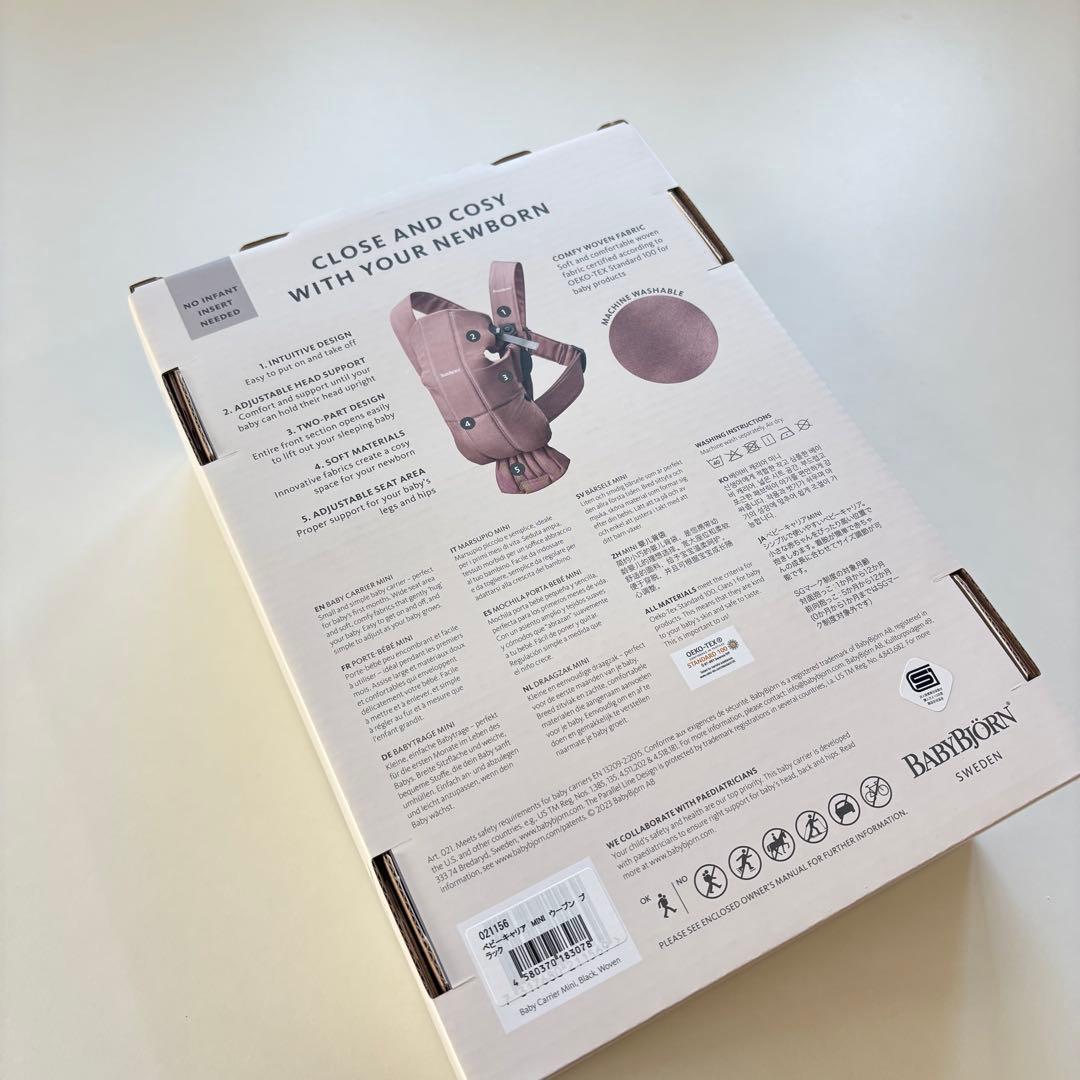 【新品】ベビービョルン 抱っこ紐 ベビーキャリア BABYBJÖRN ブラック