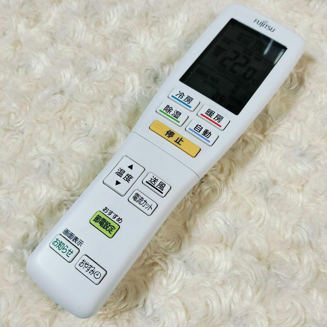 良品 動作確認済 FUJITSU 富士通 エアコン AR-FDA1J