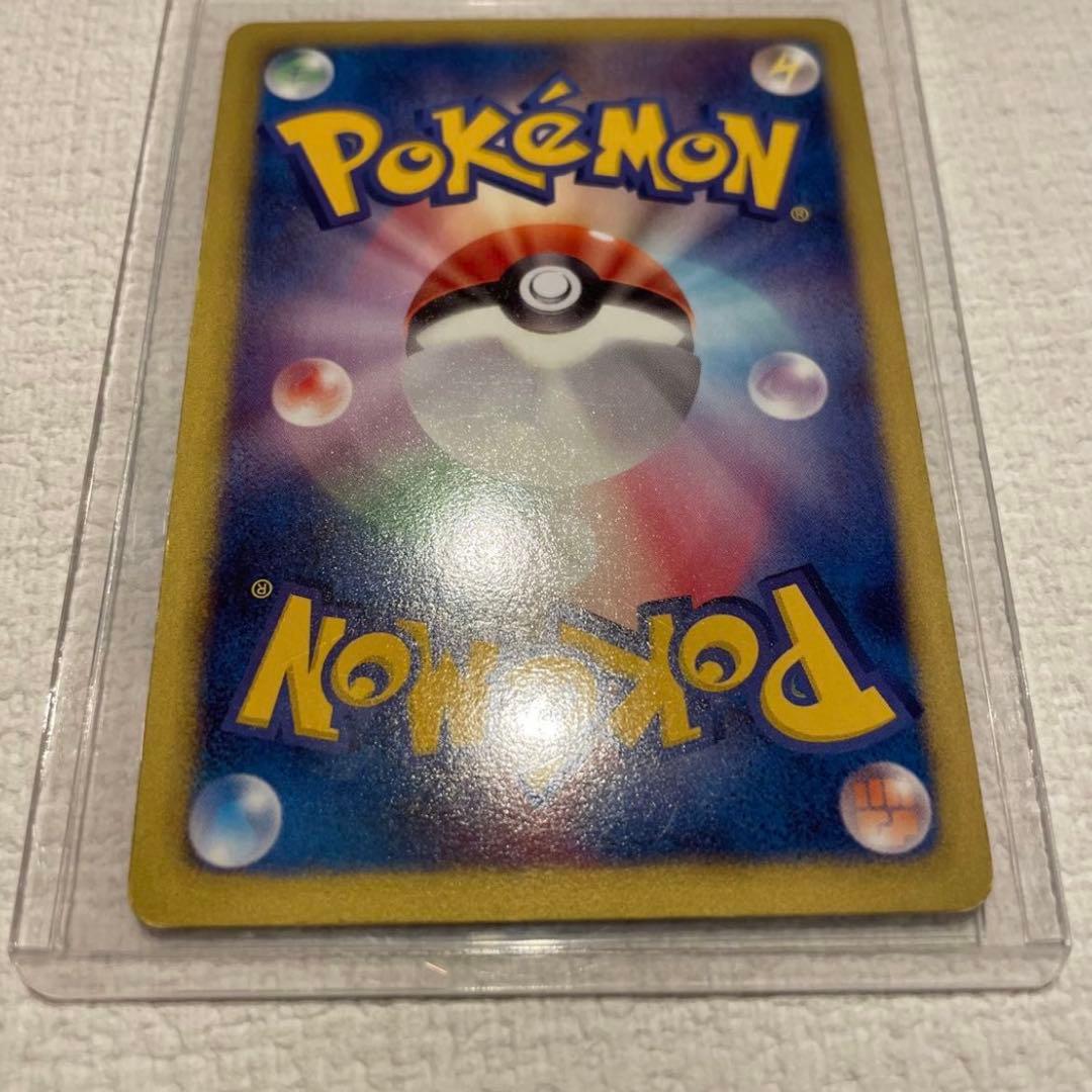 ポケモンカード ニャース 072/066 ウルトラレア