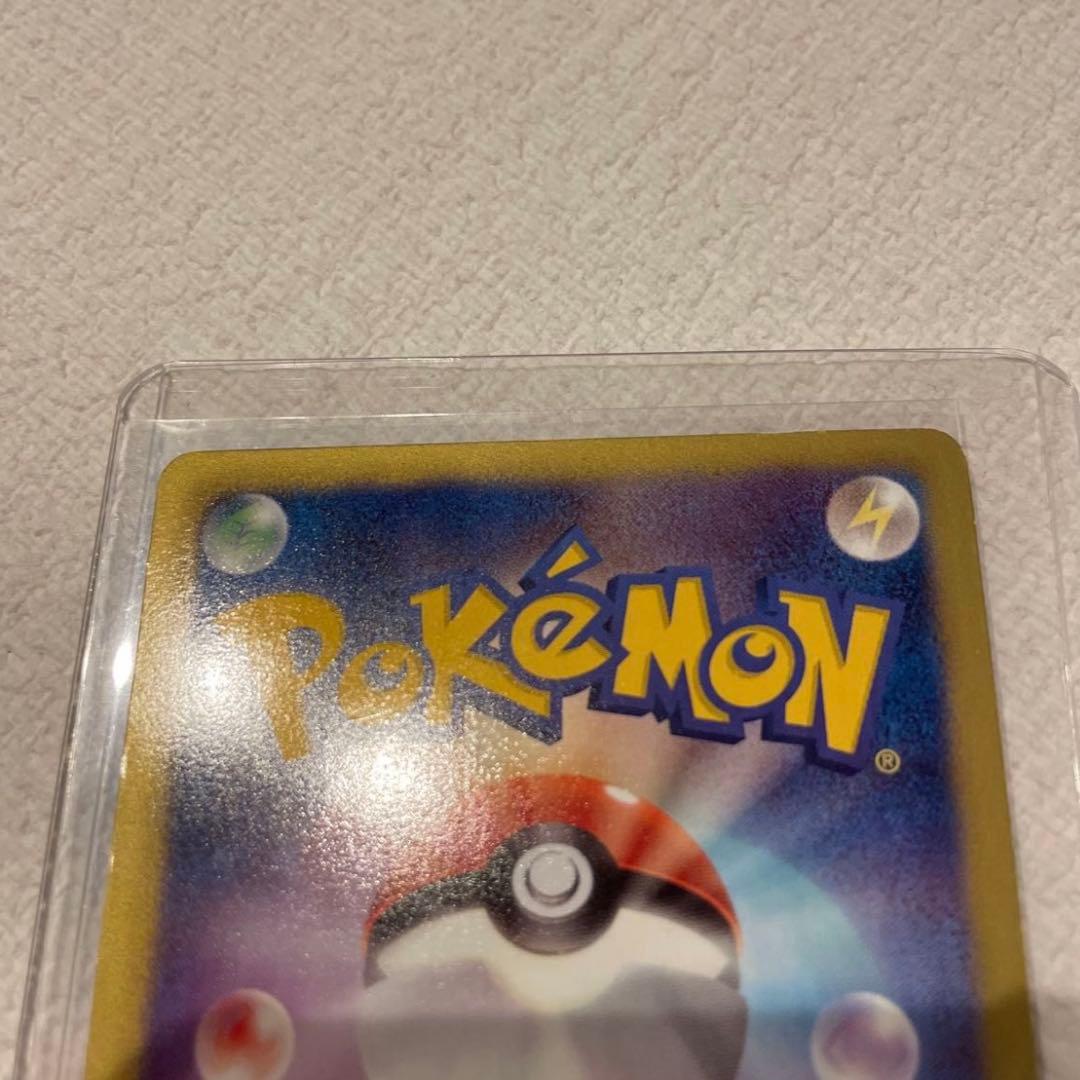 ポケモンカード ニャース 072/066 ウルトラレア