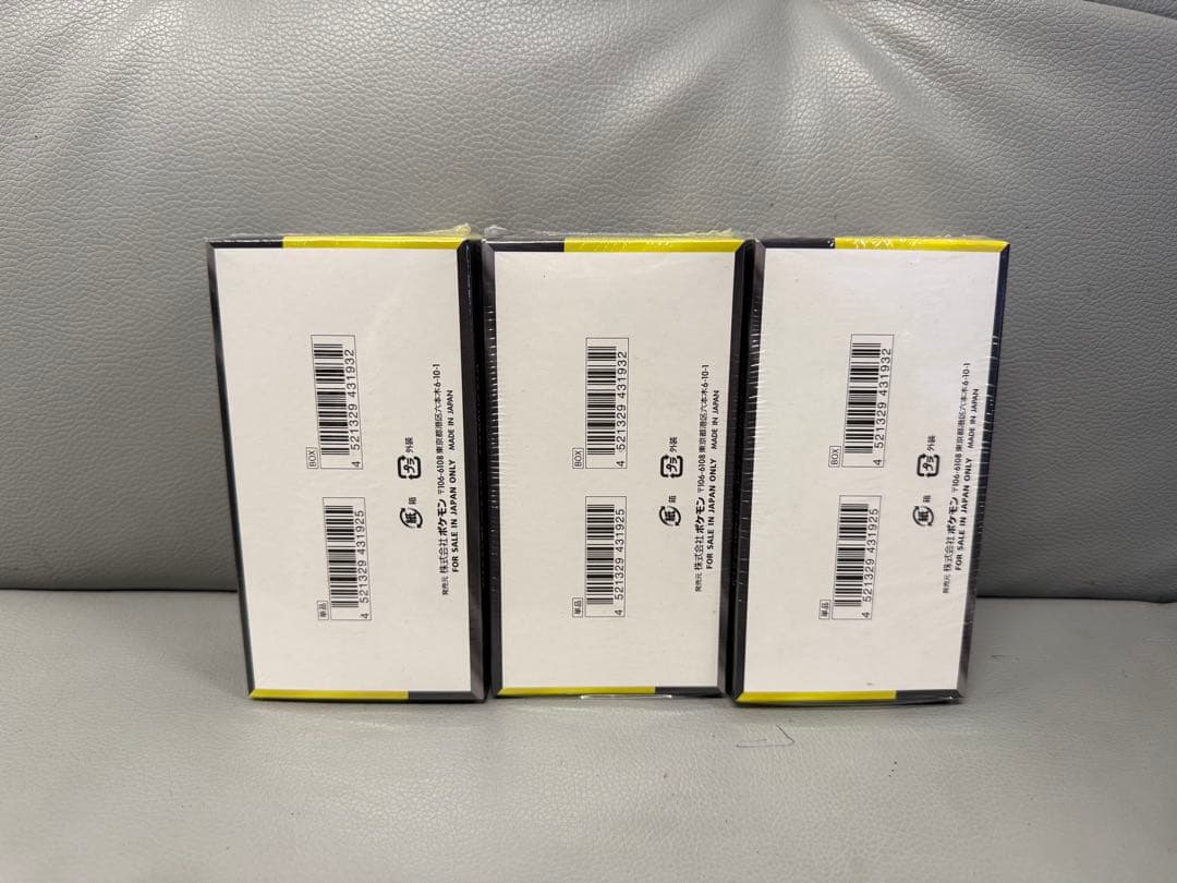 ポケモンカードハイクラスパックMEGAドリーム ex 3BOX