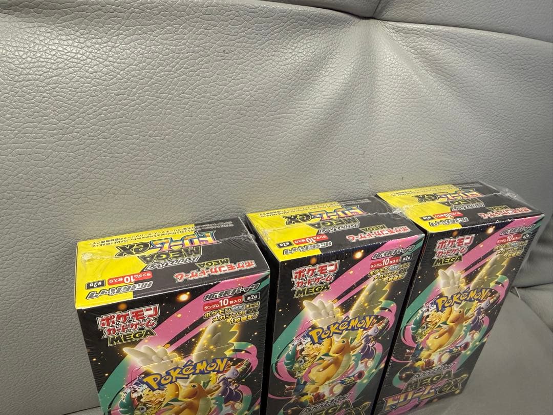 ポケモンカードハイクラスパックMEGAドリーム ex 3BOX