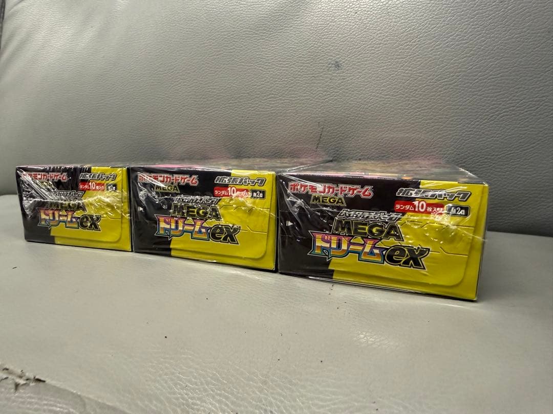 ポケモンカードハイクラスパックMEGAドリーム ex 3BOX