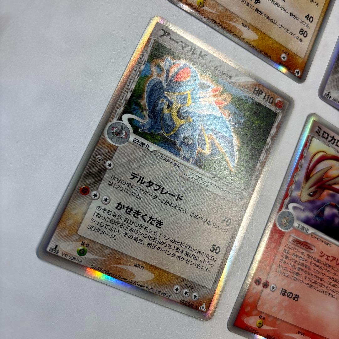 ポケモンカード　キングドラex・ニドクイン・アーマルド・ミロカロス　デルタ種4枚