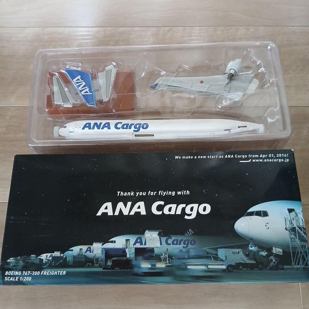 ネ*ス様 航空機模型(貨物専用機) Cargo 3点セット　ANA NCA Po