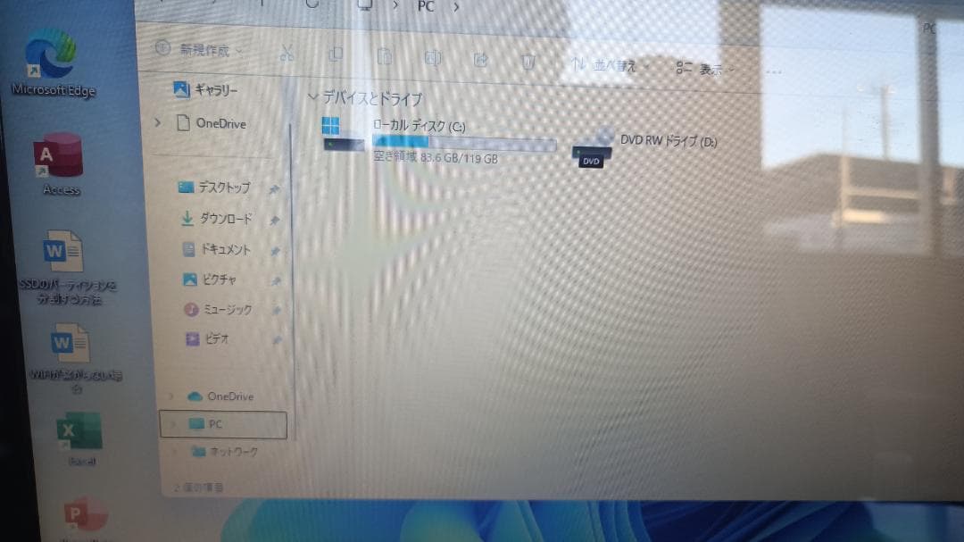 ノートパソコン第六世代 Core i3 SSD メモリ 8G office