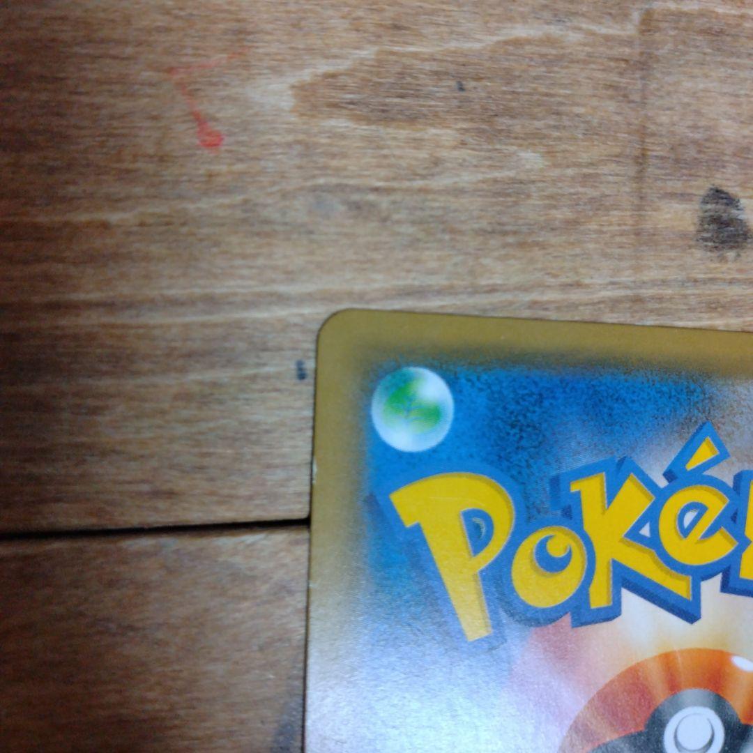 ブルーの探索 SR