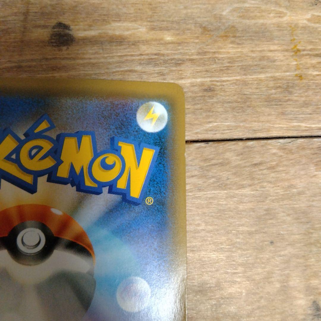 ブルーの探索 SR