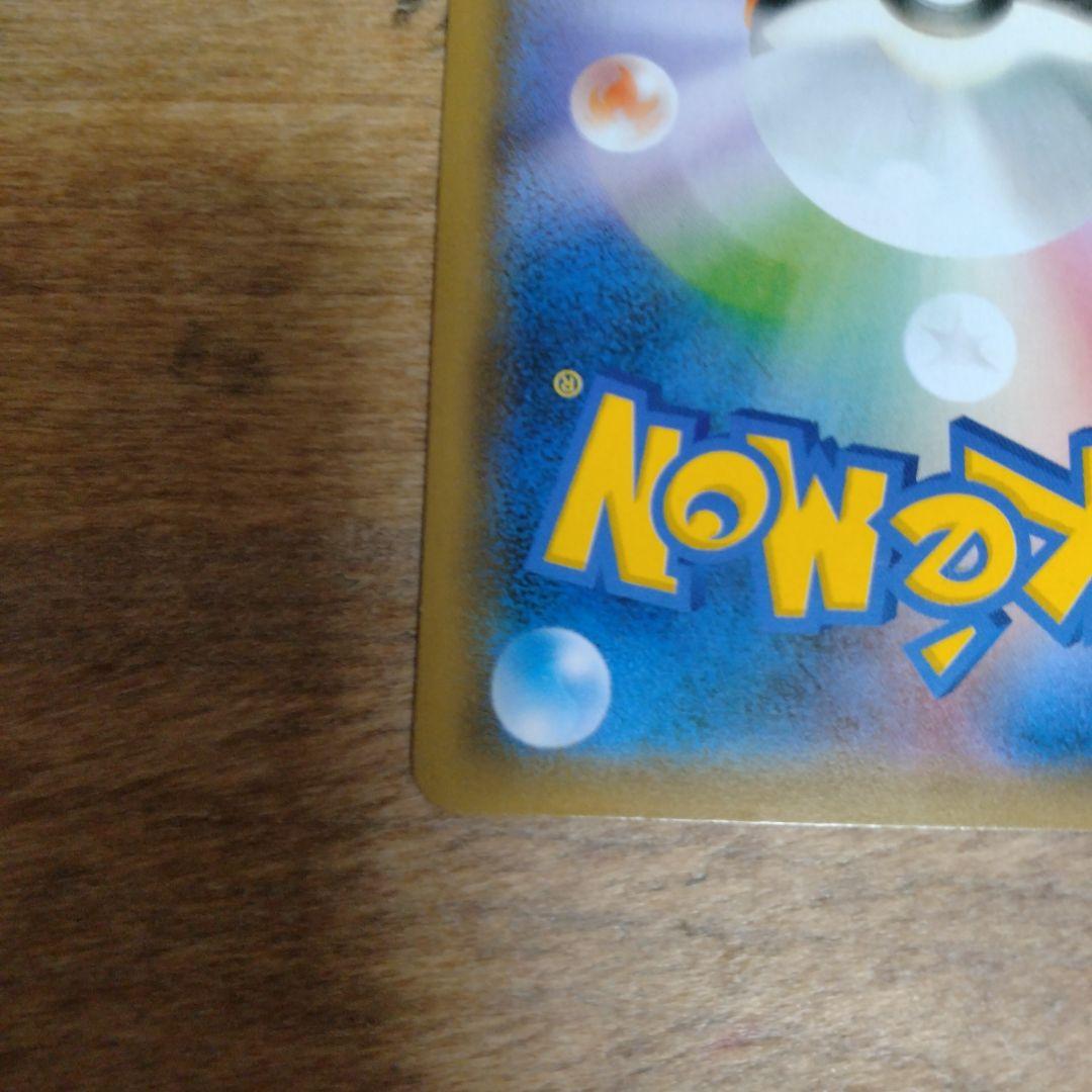 ブルーの探索 SR