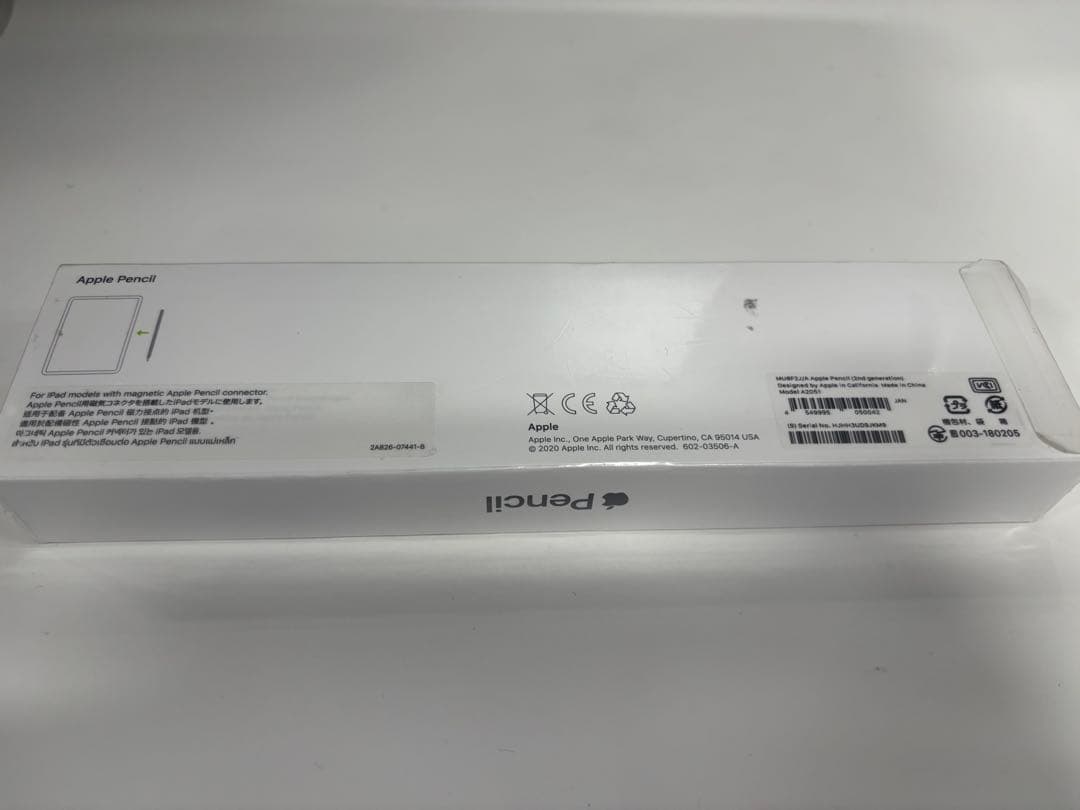 Apple Pencil 第二世代新品未開封品
