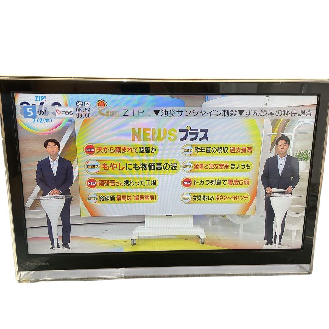 パナソニック 19V型 液晶 テレビ プライベート・ビエラ UN-19F7D