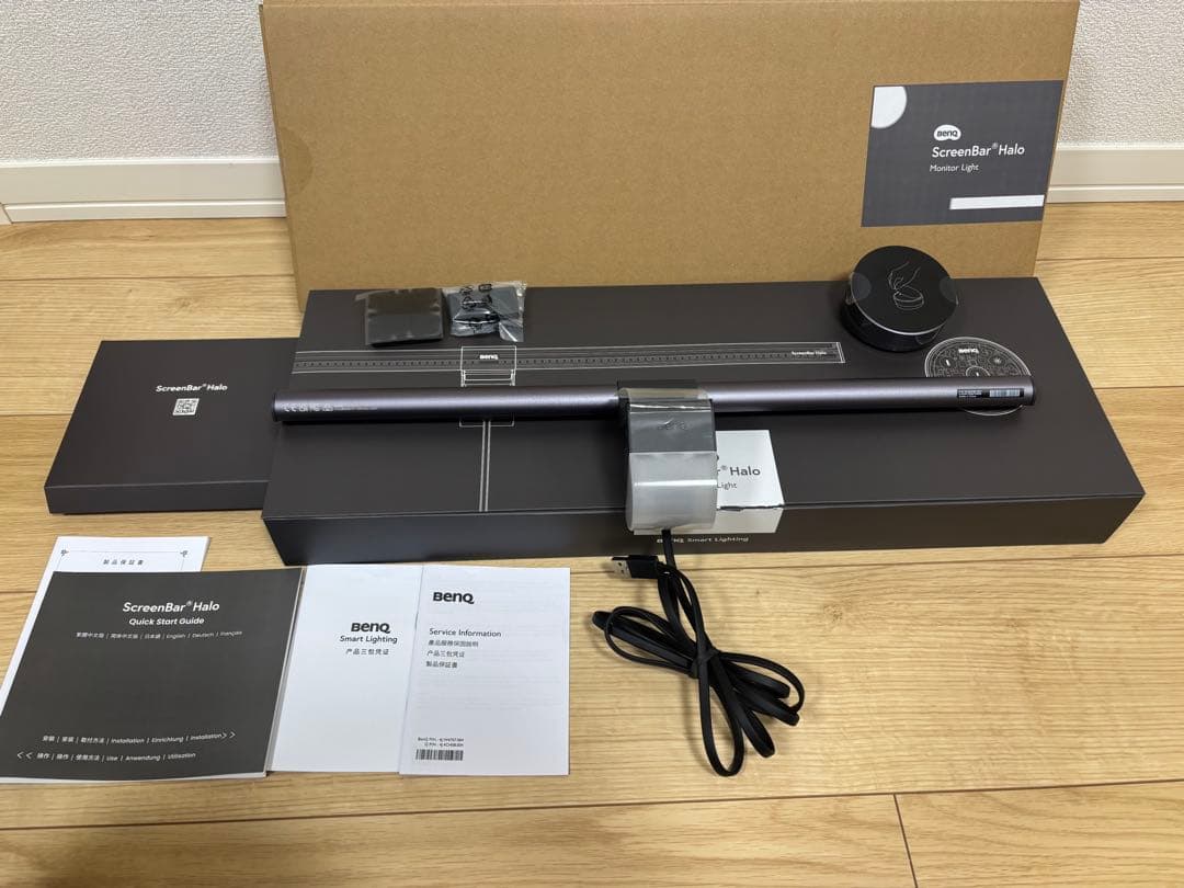 BenQ ScreenBar Halo モニターライト スクリーンバー ハロー