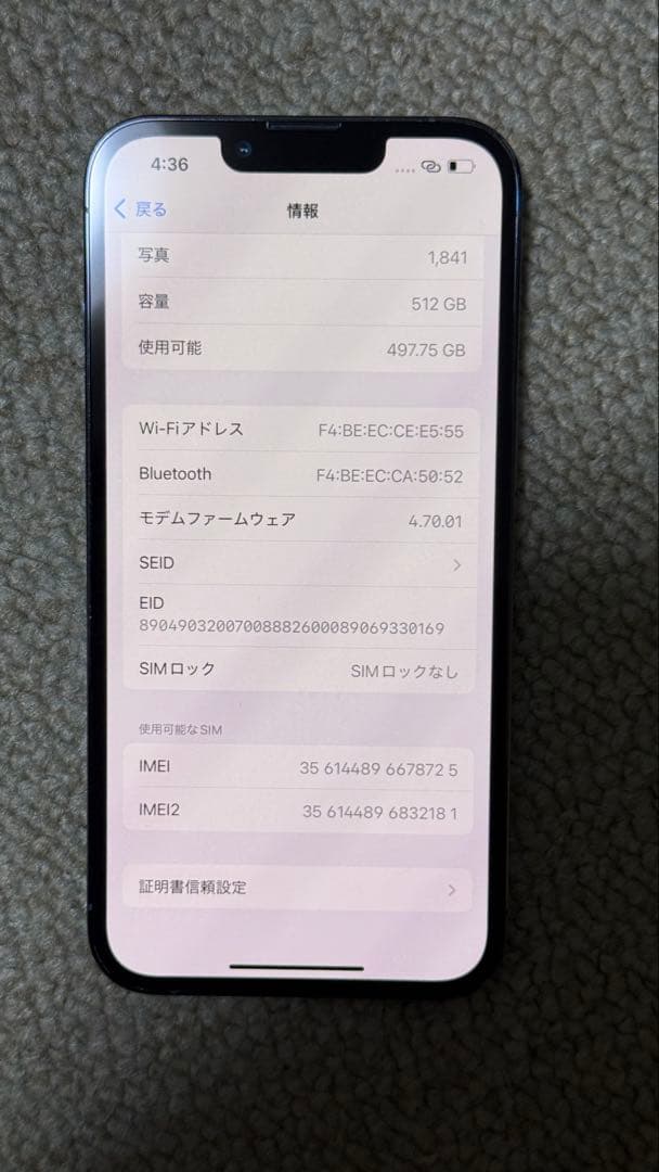 iPhone 13 Pro シエラブルー(バッテリー100%)SIMフリー