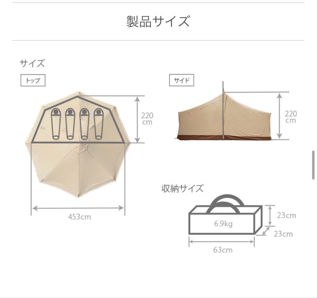 DoD タケノコテント用インナーテント（新品未使用）