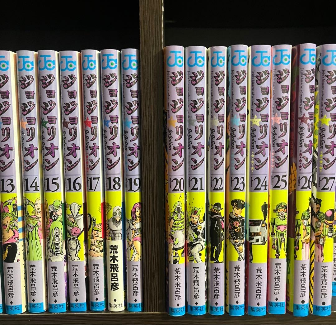 【全巻初版・ほぼ帯付き】ジョジョリオン　ジョジョの奇妙な冒険 1〜27全巻セット