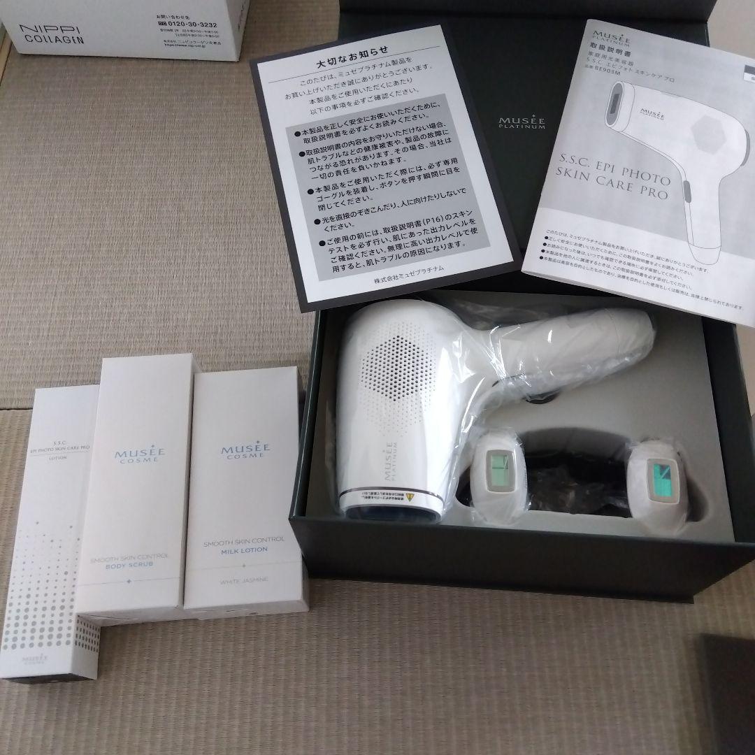 脱毛♡ミュゼ♡スキンケア♡プロ