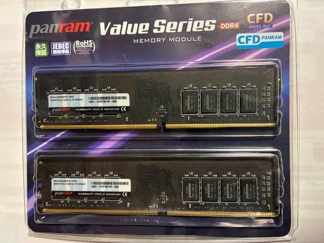 CFD panram DDR4メモリ PC4-21300 CL16 16GBx2