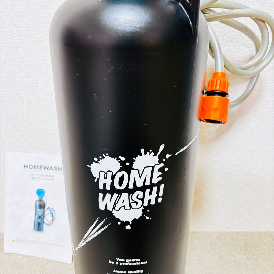 ホームウォッシュ ながら洗車　アウトドア　バッテリー式