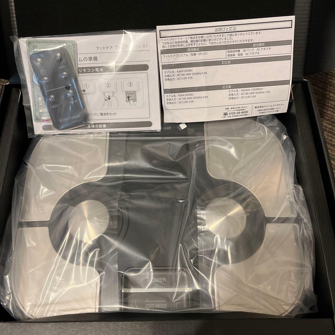DOCTOR AIR フットケアマシン 未使用