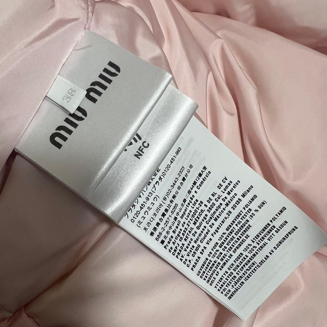 miu miu ミュウミュウピンクドットショートジャケット新品 未使用
