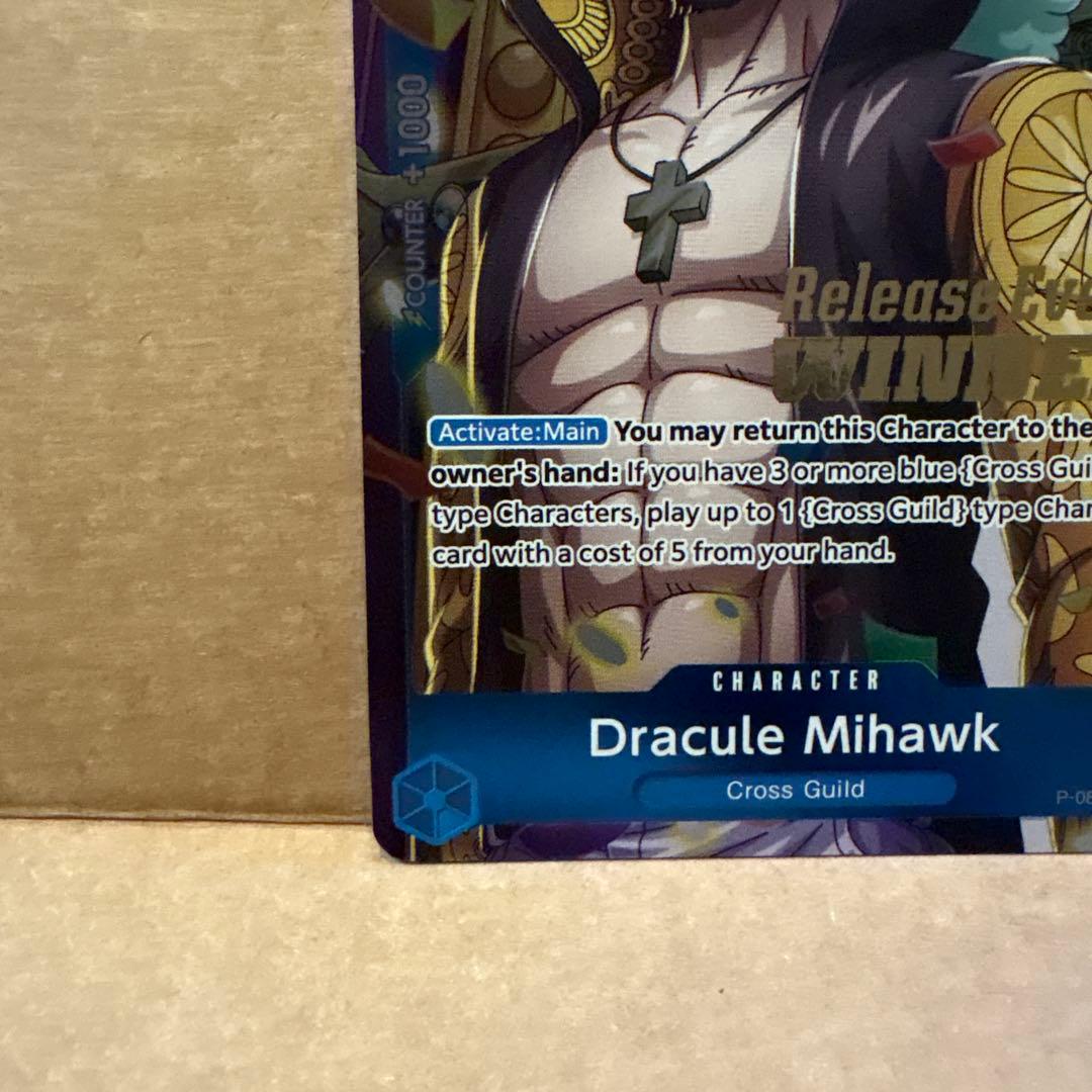 英語版ワンピースカード　ミホーク　未開封　winner