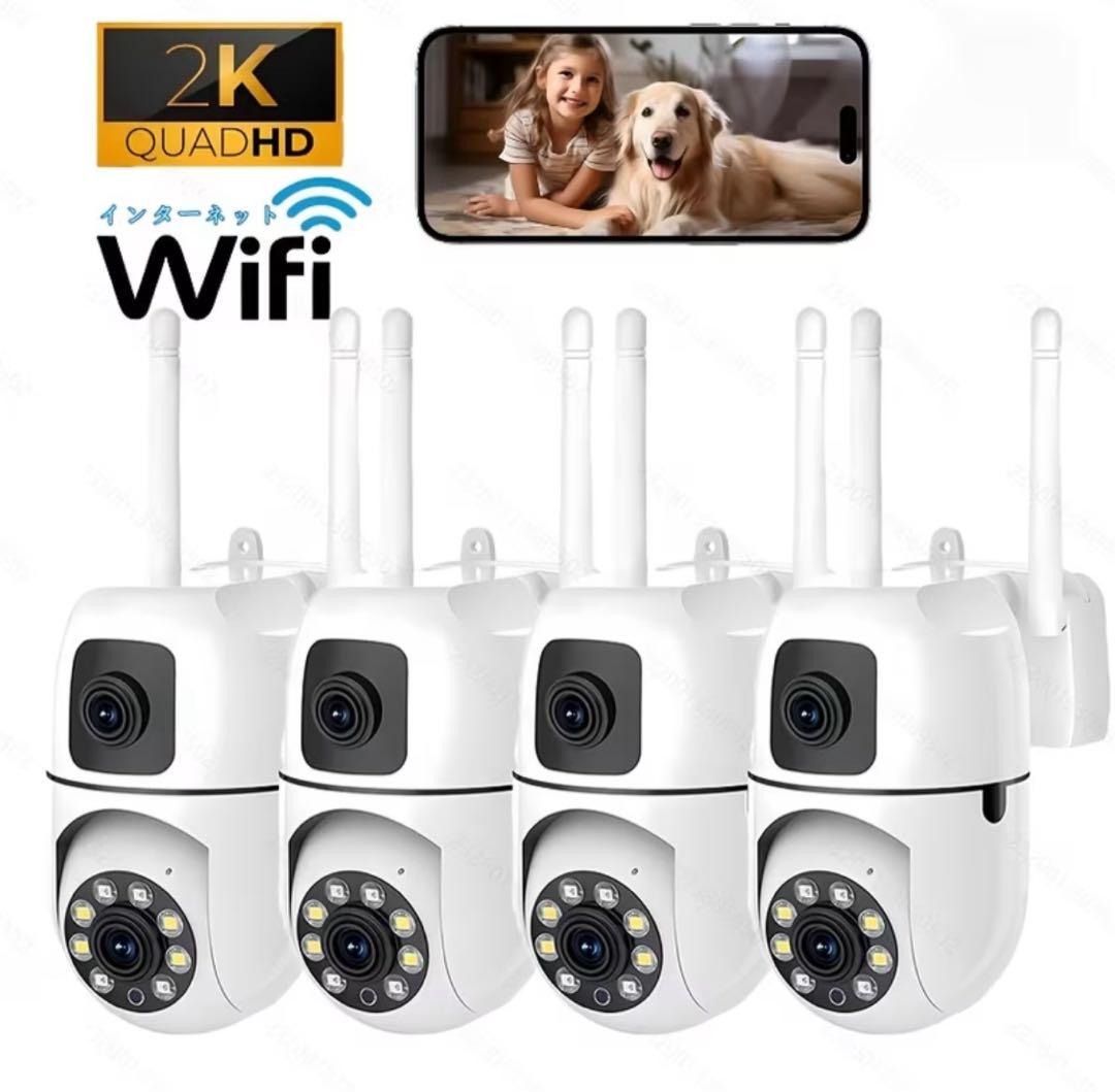 スマートカメラ デュアルレンズ 防犯カメラ ワイヤレスWIFI接続 見守りカメラ