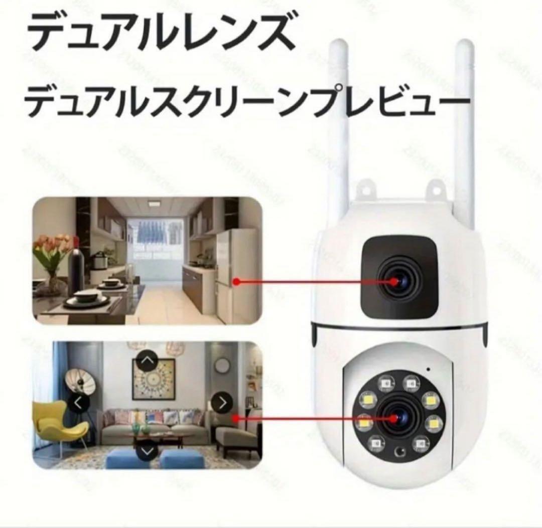 スマートカメラ デュアルレンズ 防犯カメラ ワイヤレスWIFI接続 見守りカメラ