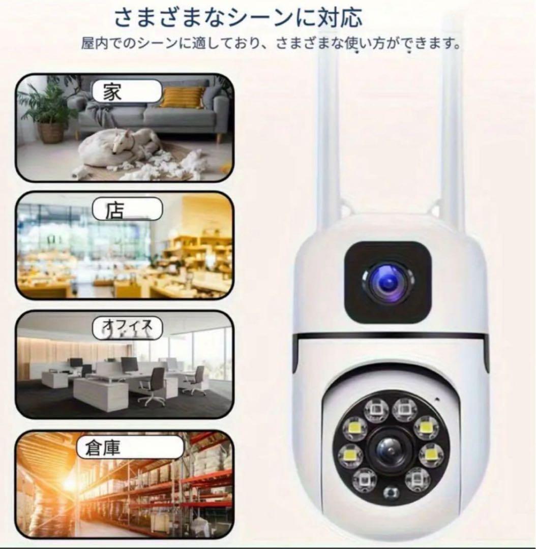 スマートカメラ デュアルレンズ 防犯カメラ ワイヤレスWIFI接続 見守りカメラ