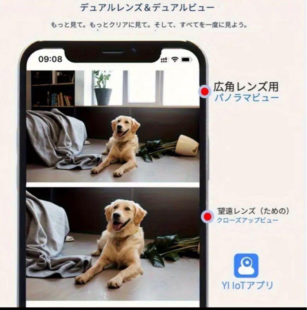 スマートカメラ デュアルレンズ 防犯カメラ ワイヤレスWIFI接続 見守りカメラ