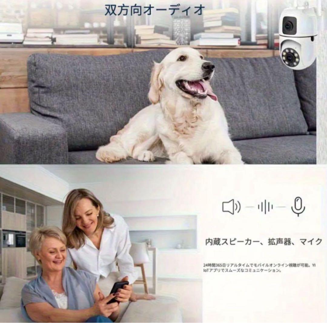 スマートカメラ デュアルレンズ 防犯カメラ ワイヤレスWIFI接続 見守りカメラ