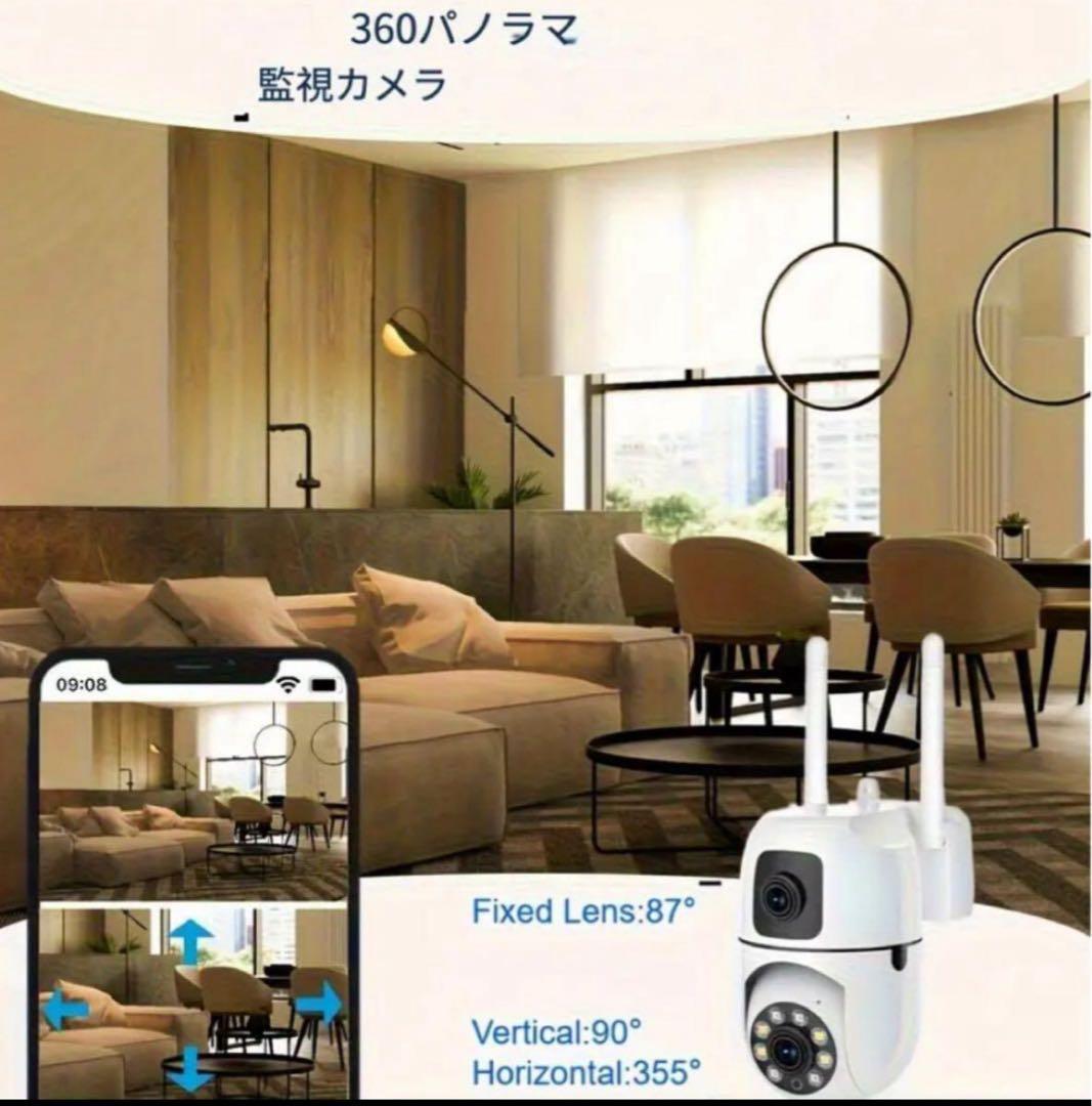 スマートカメラ デュアルレンズ 防犯カメラ ワイヤレスWIFI接続 見守りカメラ