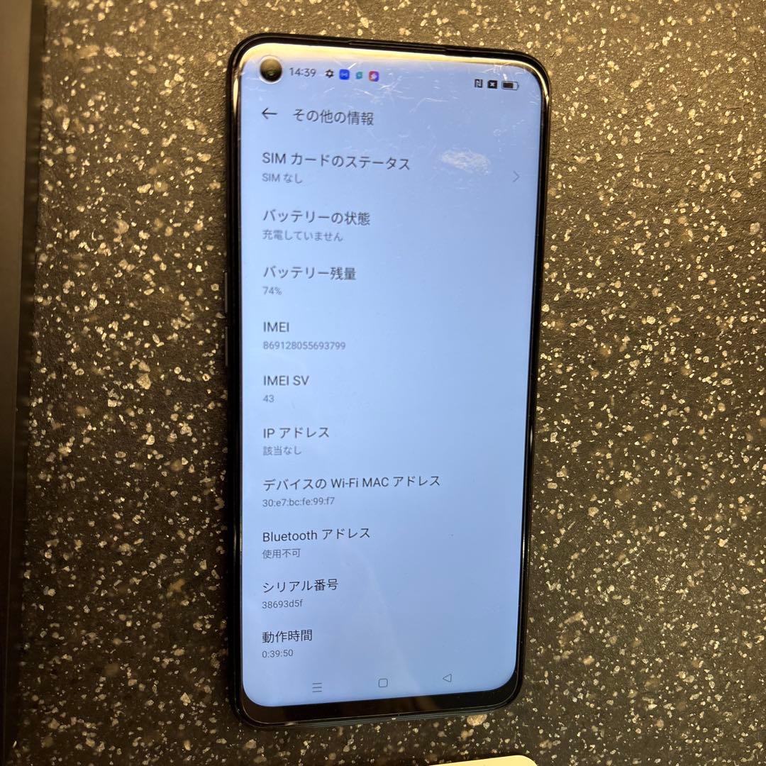 OPPO A54 5G グラデーションブラック 本体